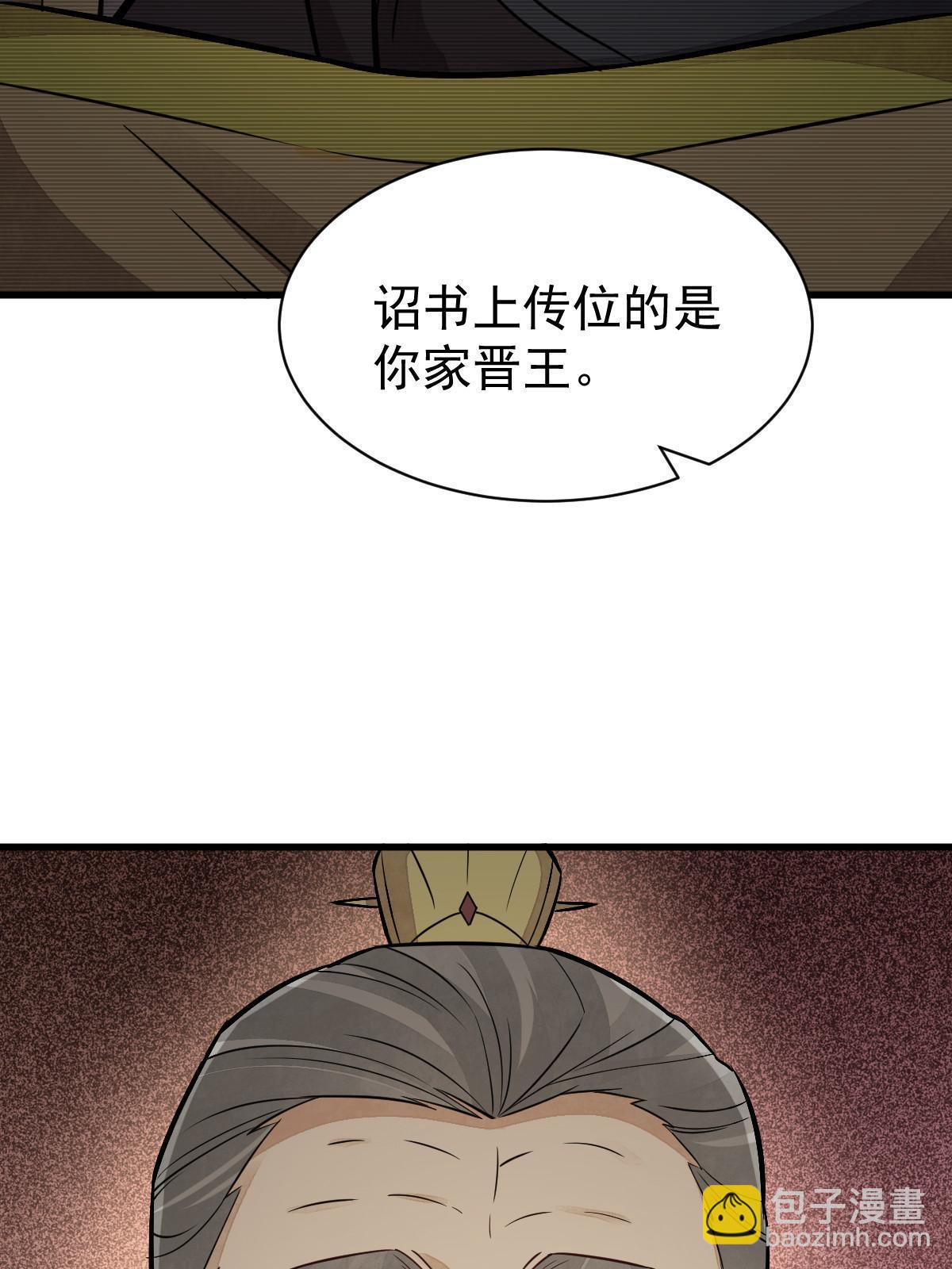 第153话21