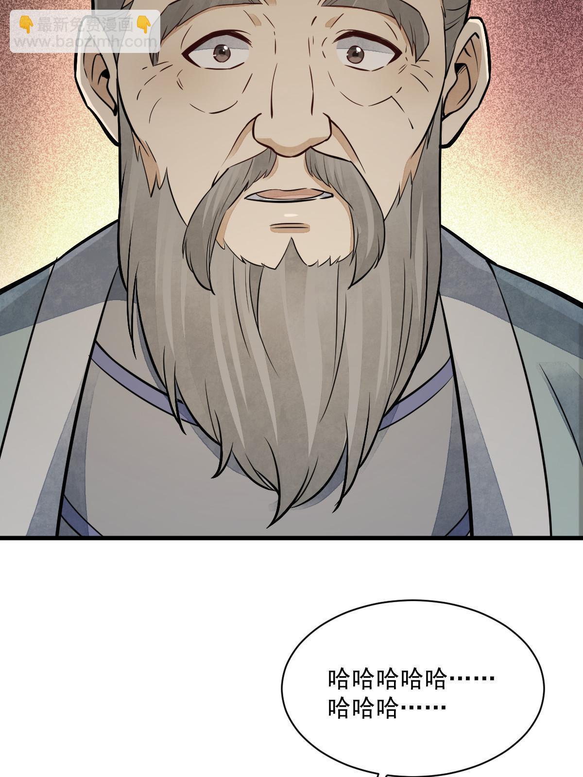 第153话22