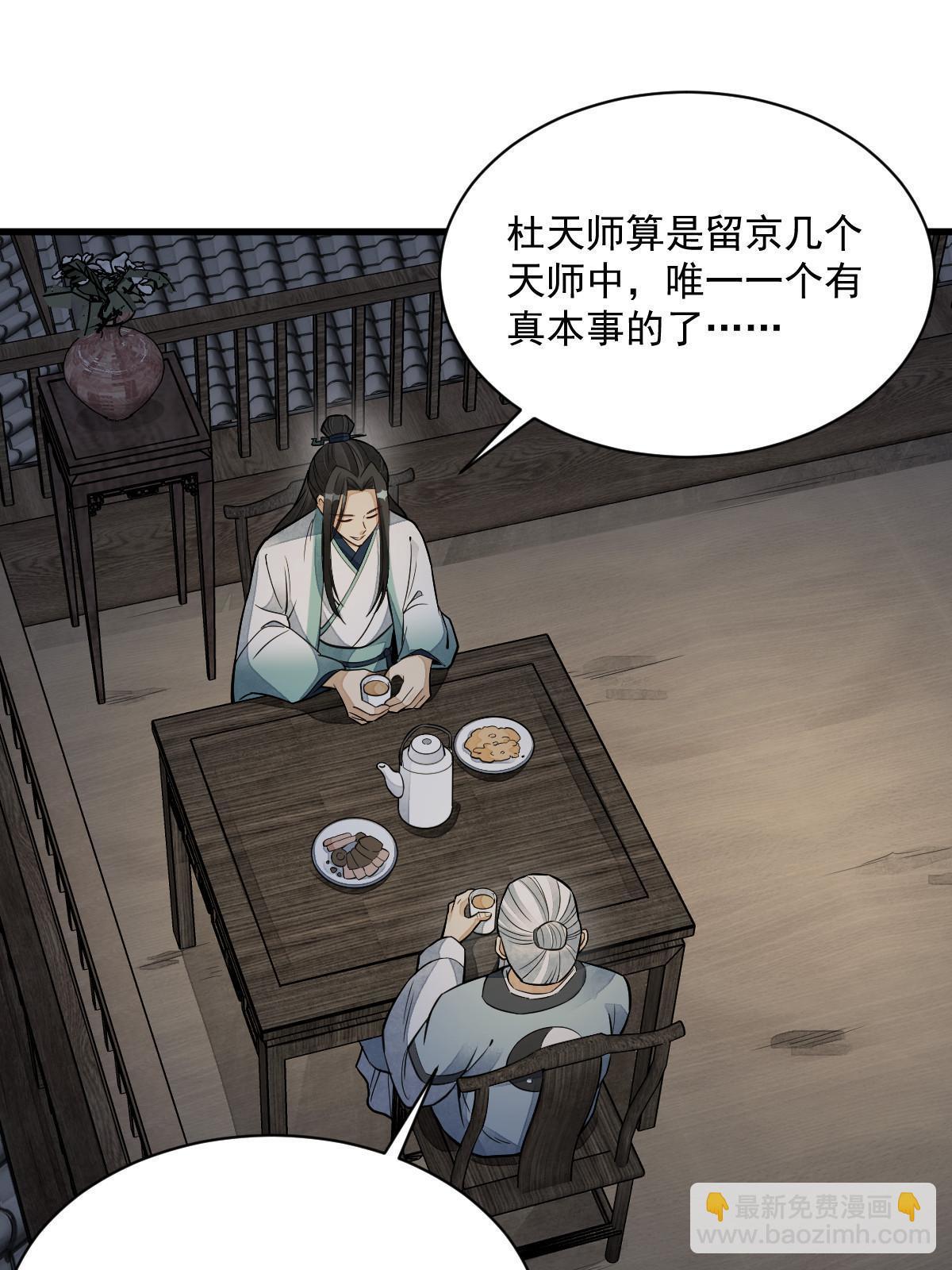 第153话25