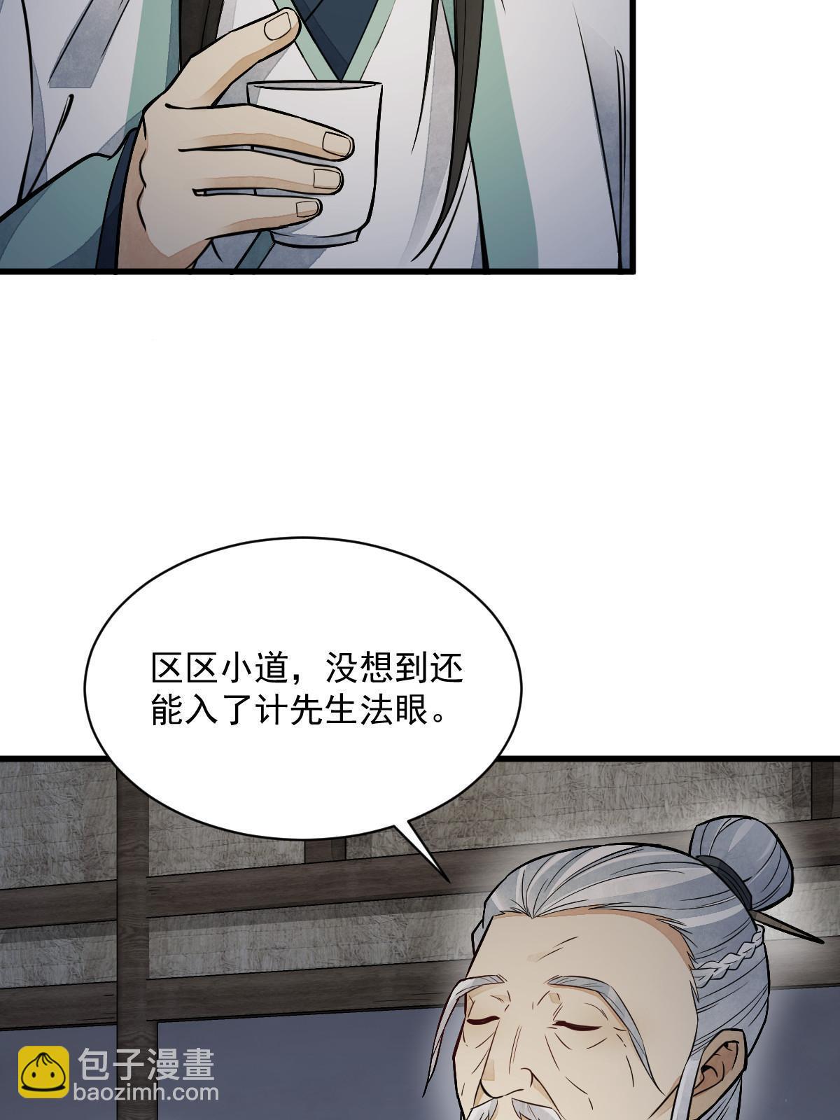 第153话27