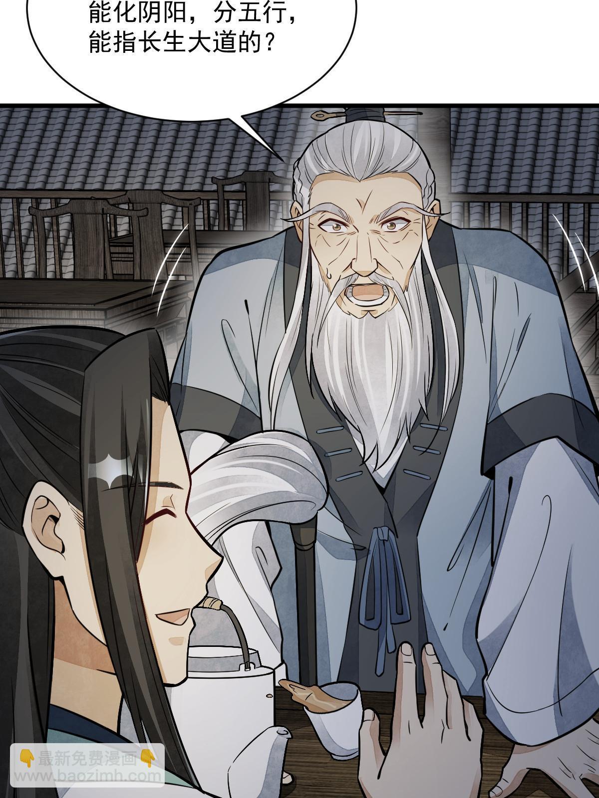 第153话32