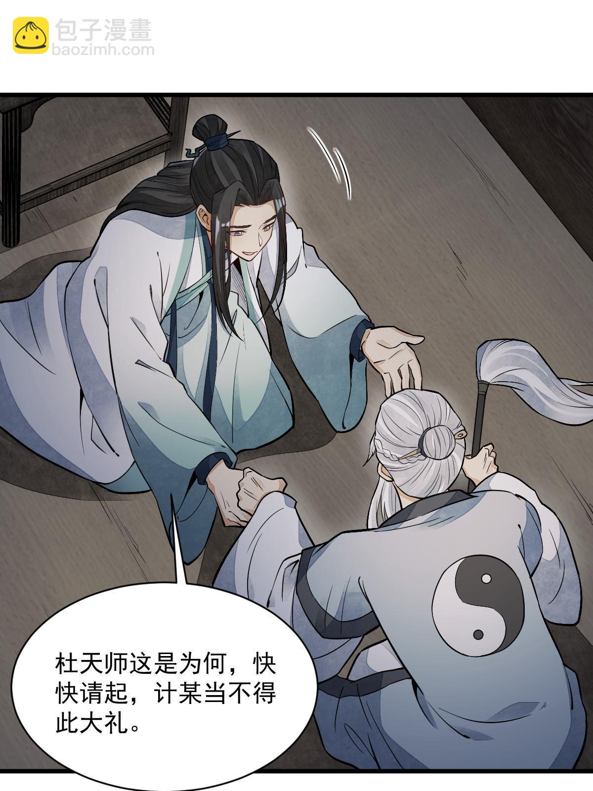 第153话37
