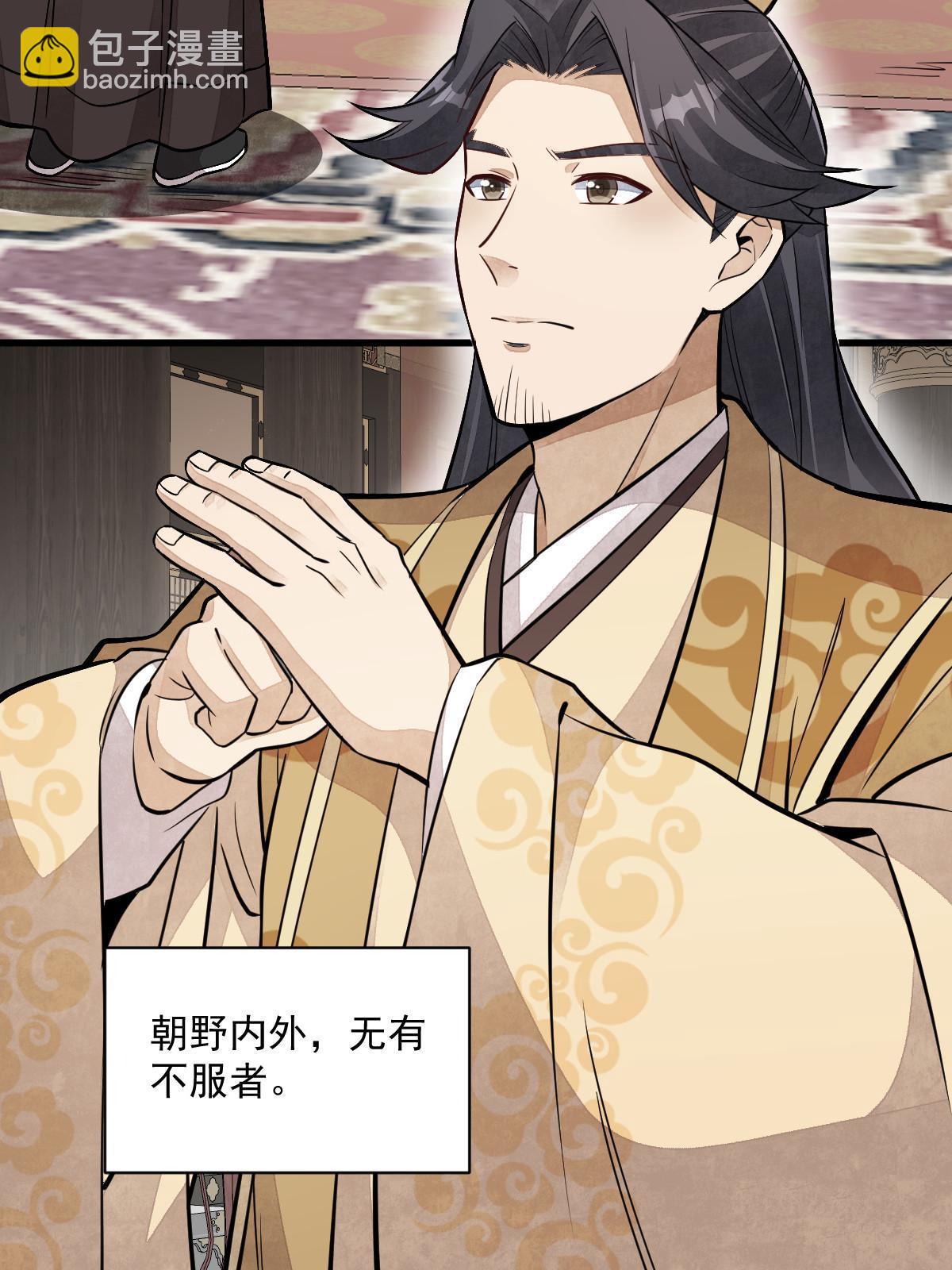 第153话44