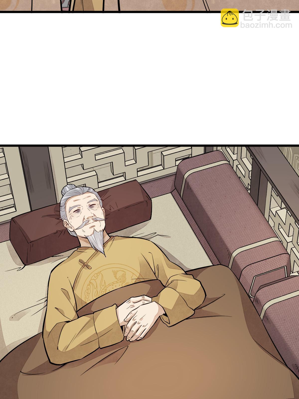 第153话45