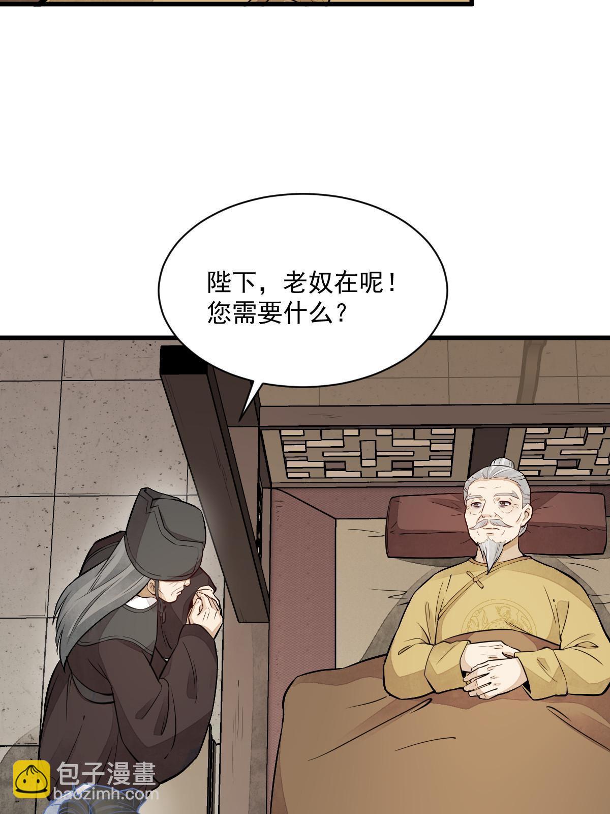第153话49