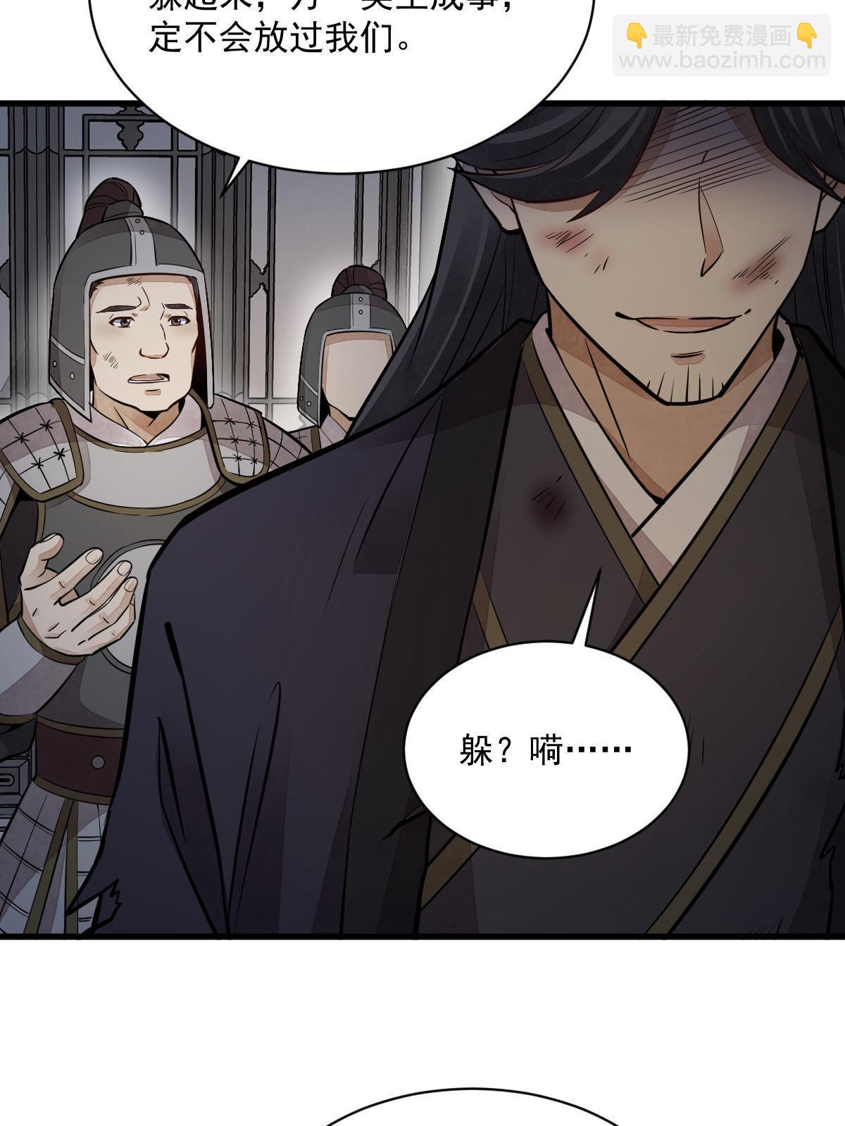 第153话5