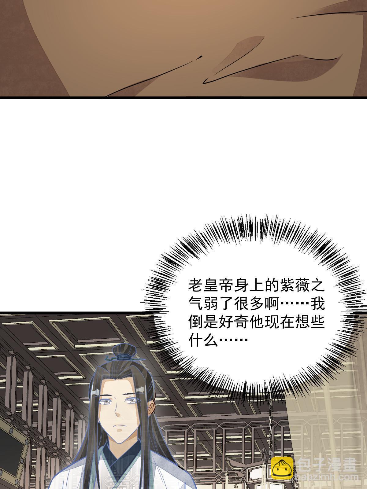 第153话50
