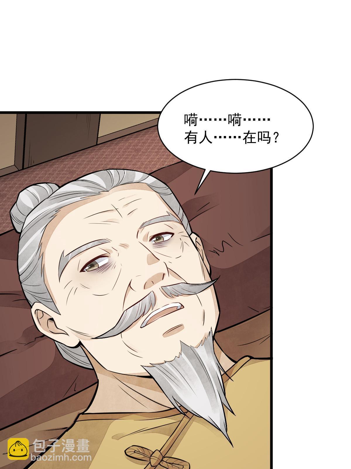 第153话52