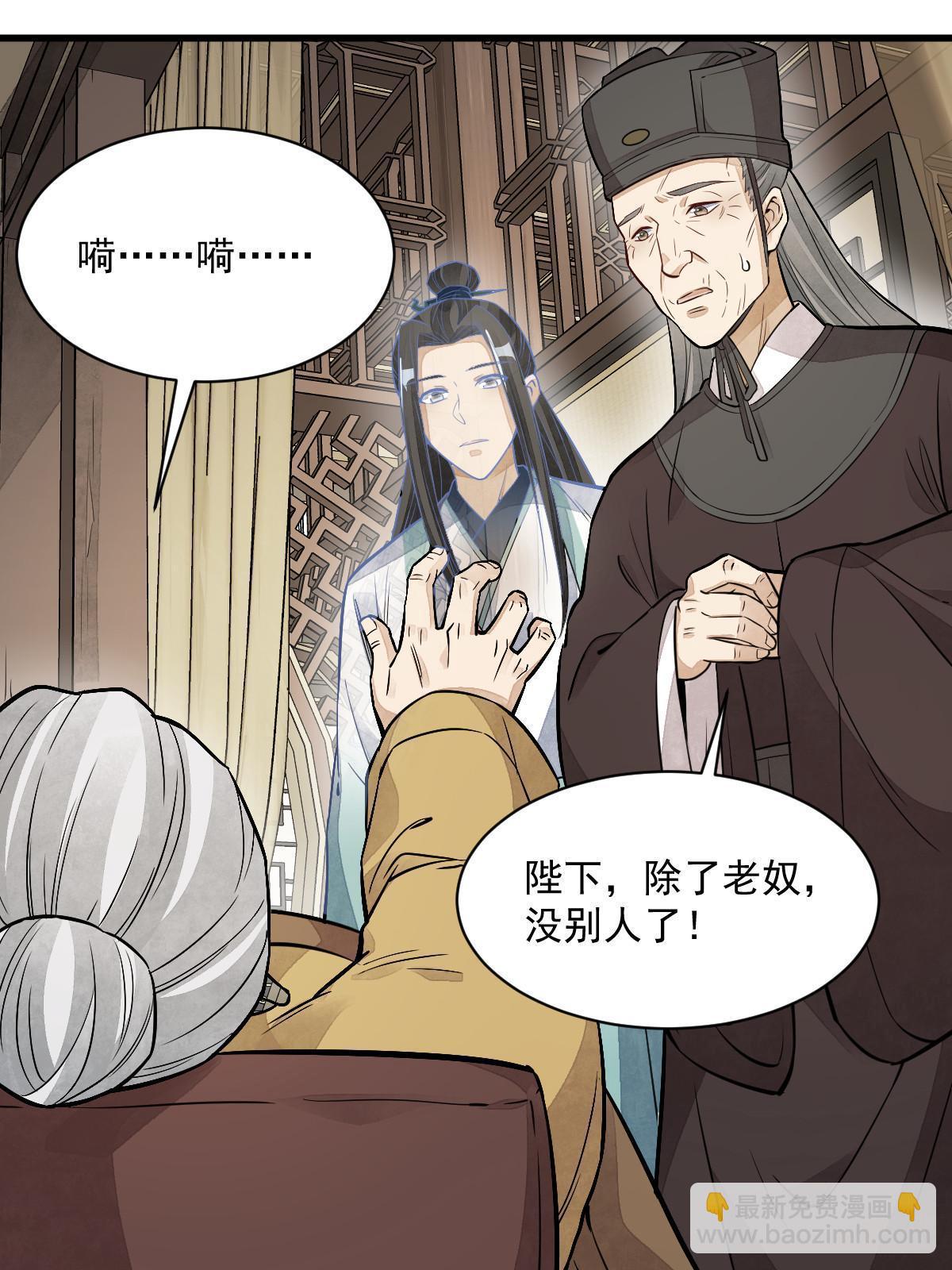 第153话55