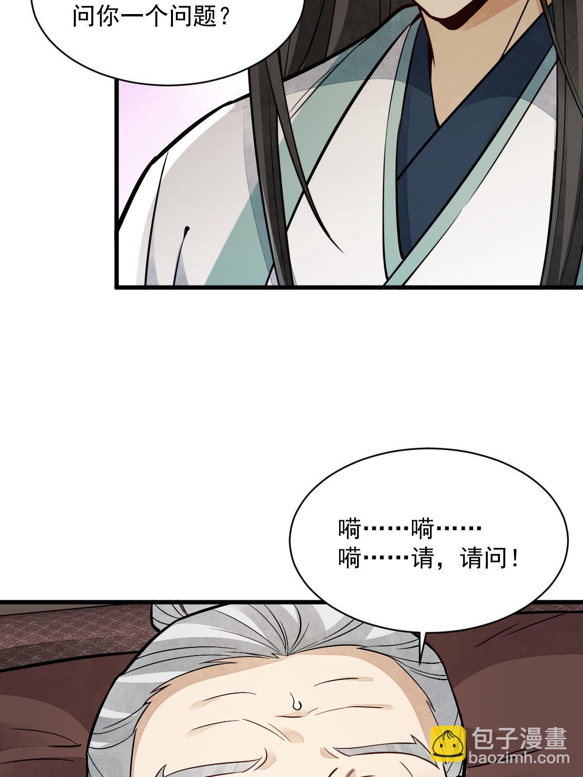 第153话57