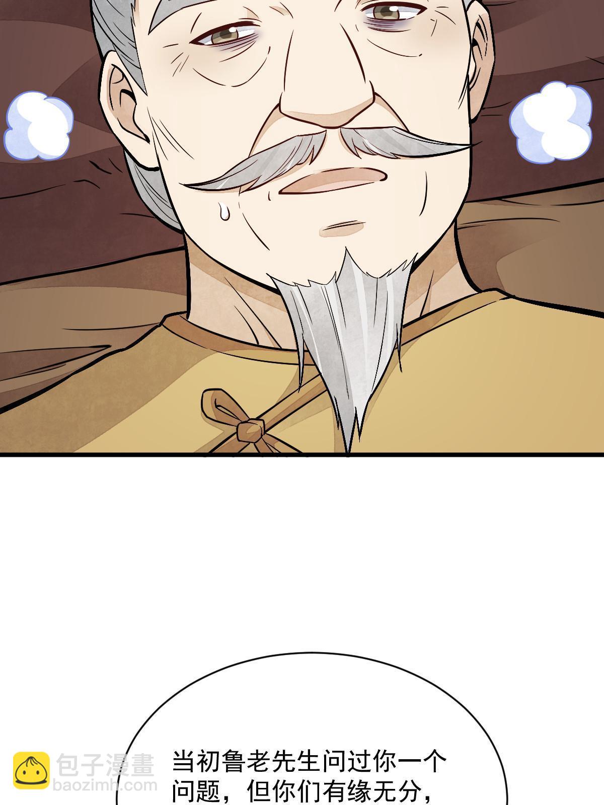 第153话58