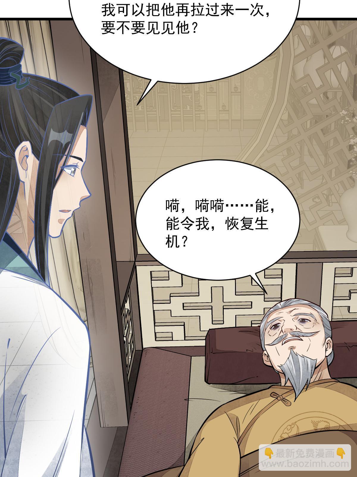 第153话59