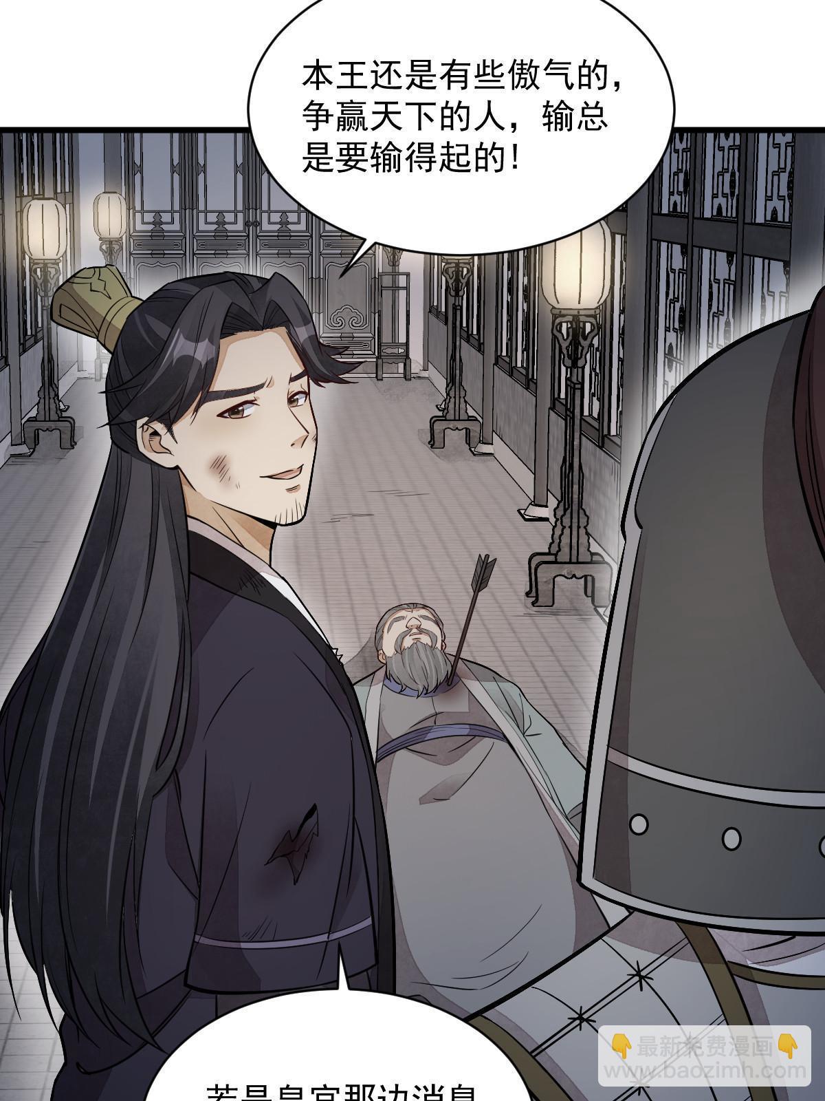 第153话6