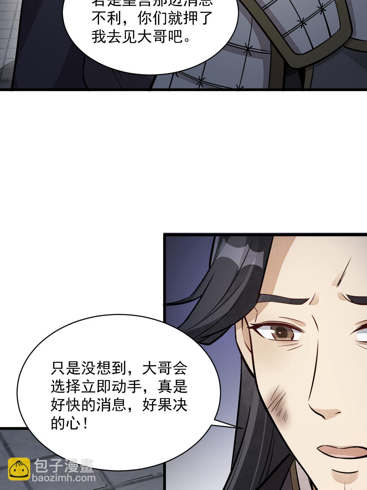 第153话7