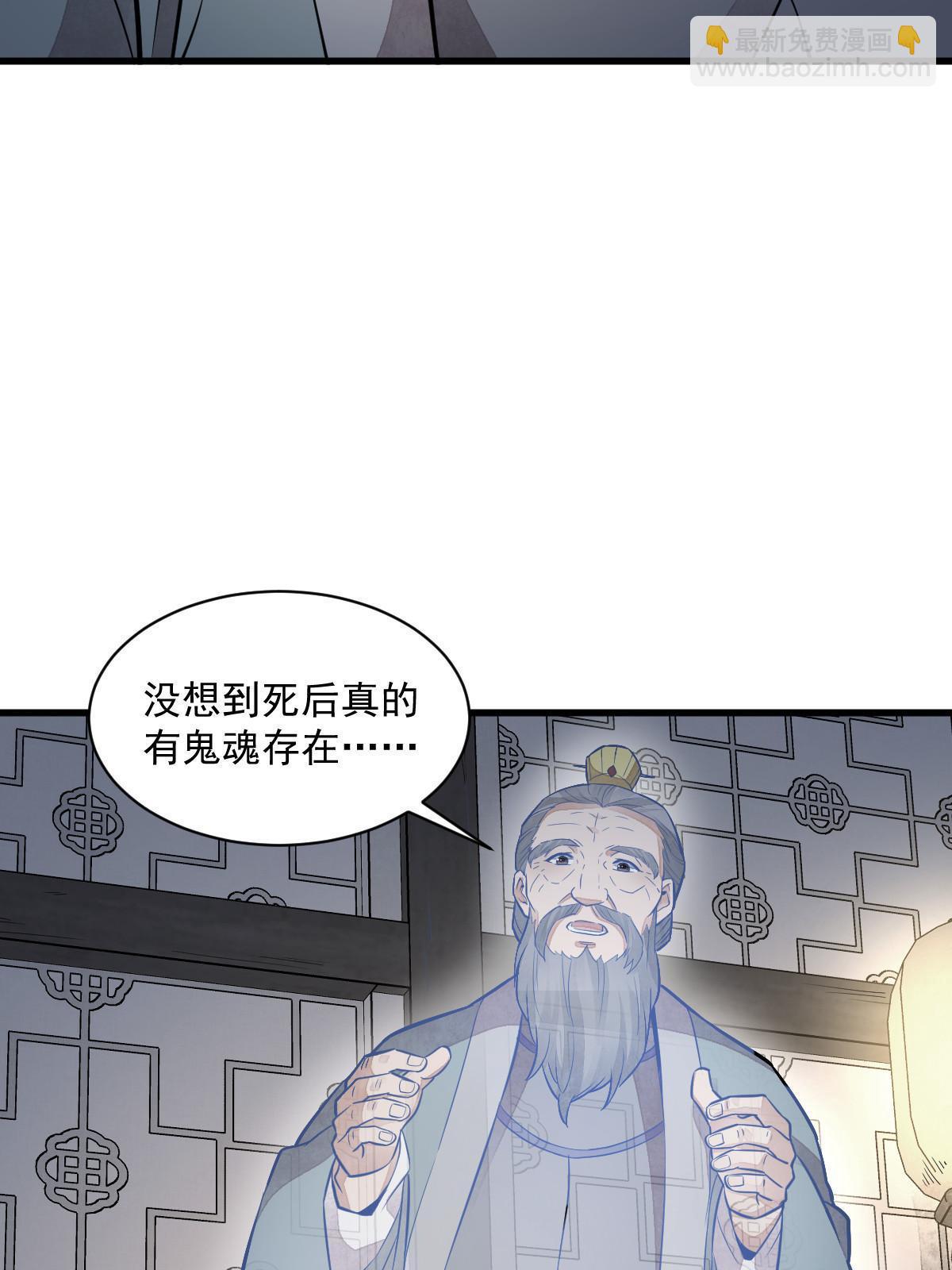 第153话9