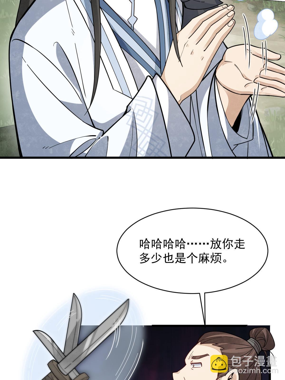 第163话18