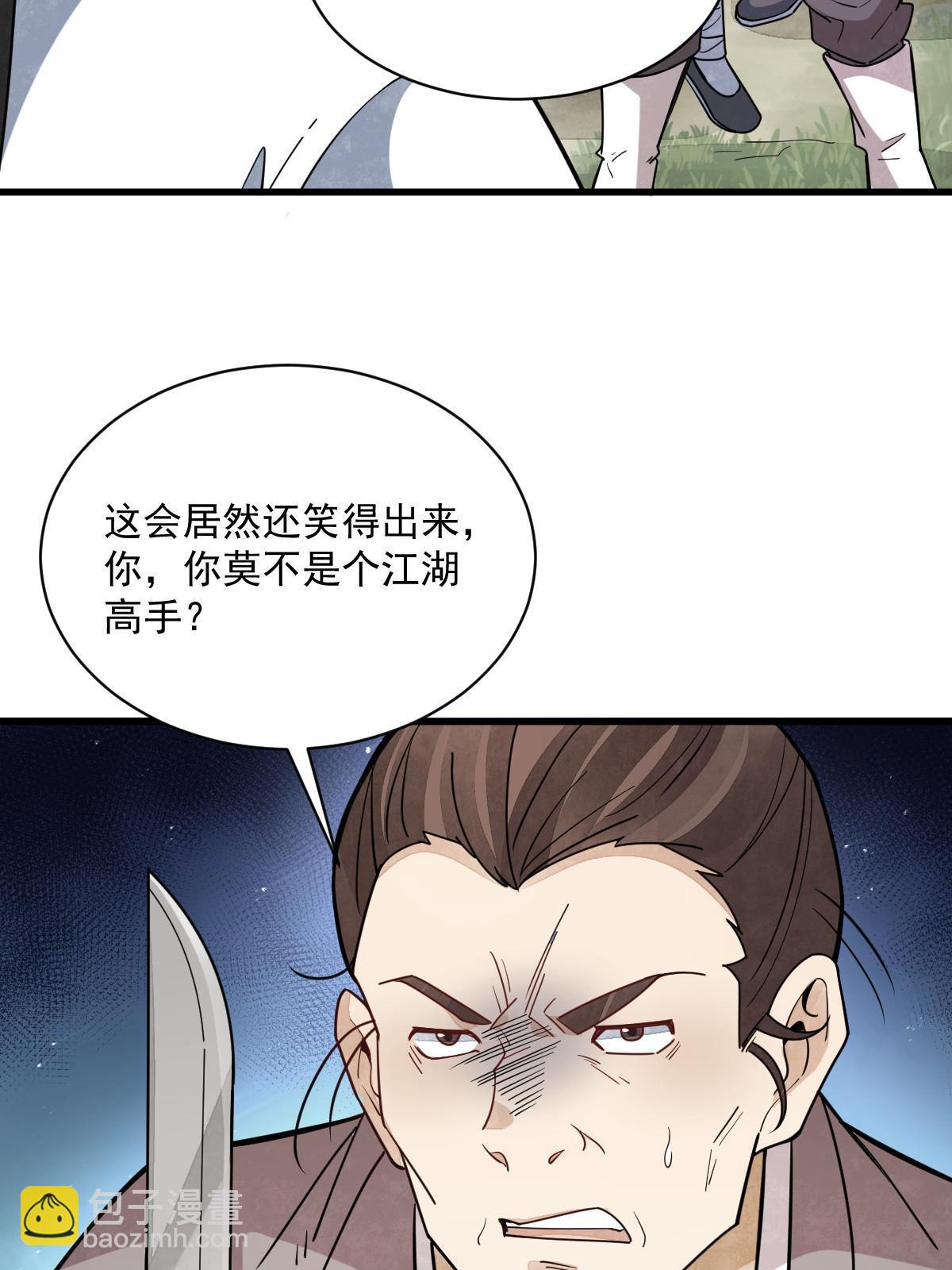 第163话21