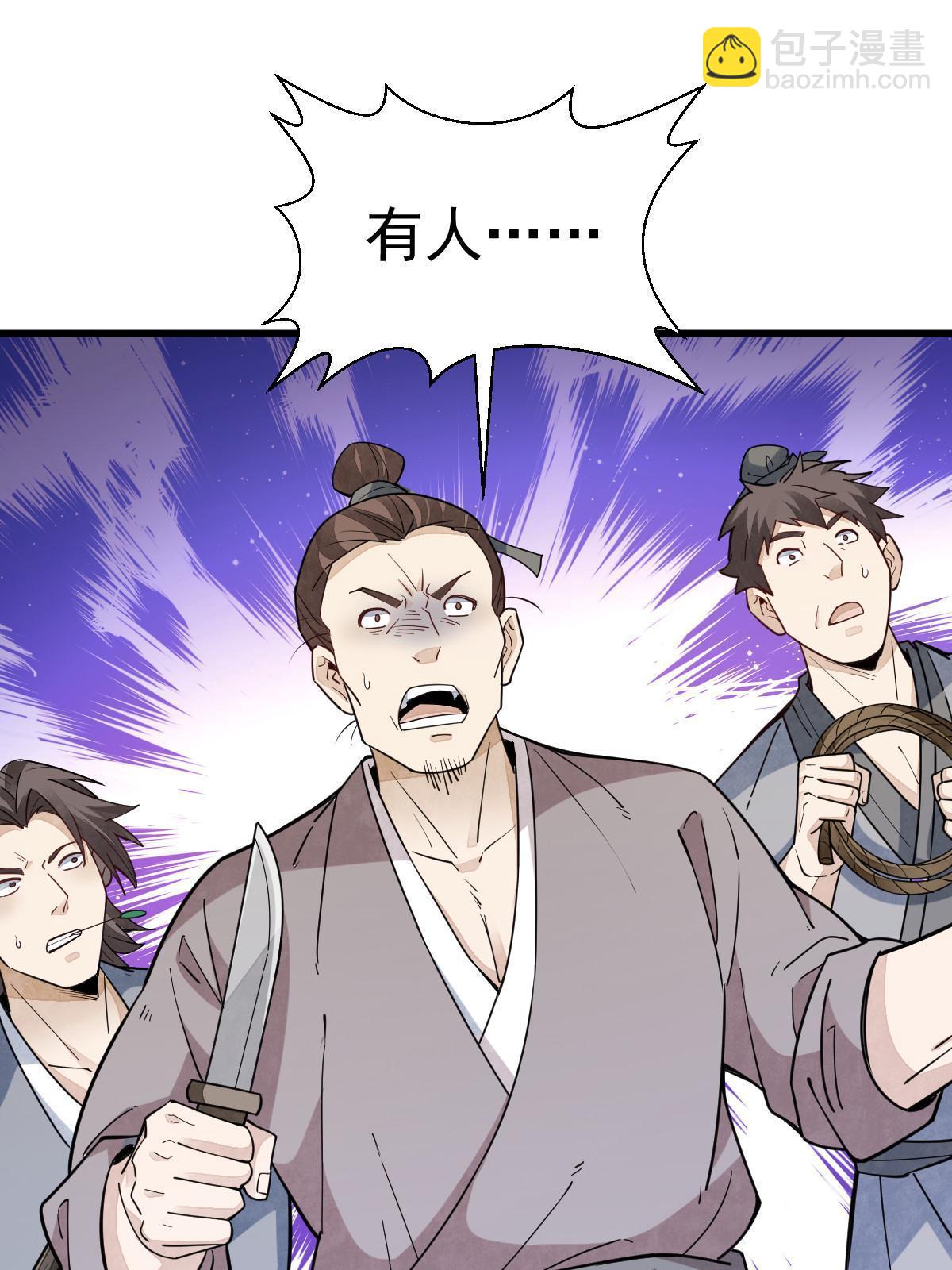 第163话26