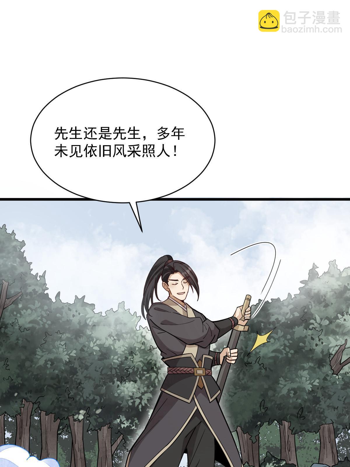 第163话33