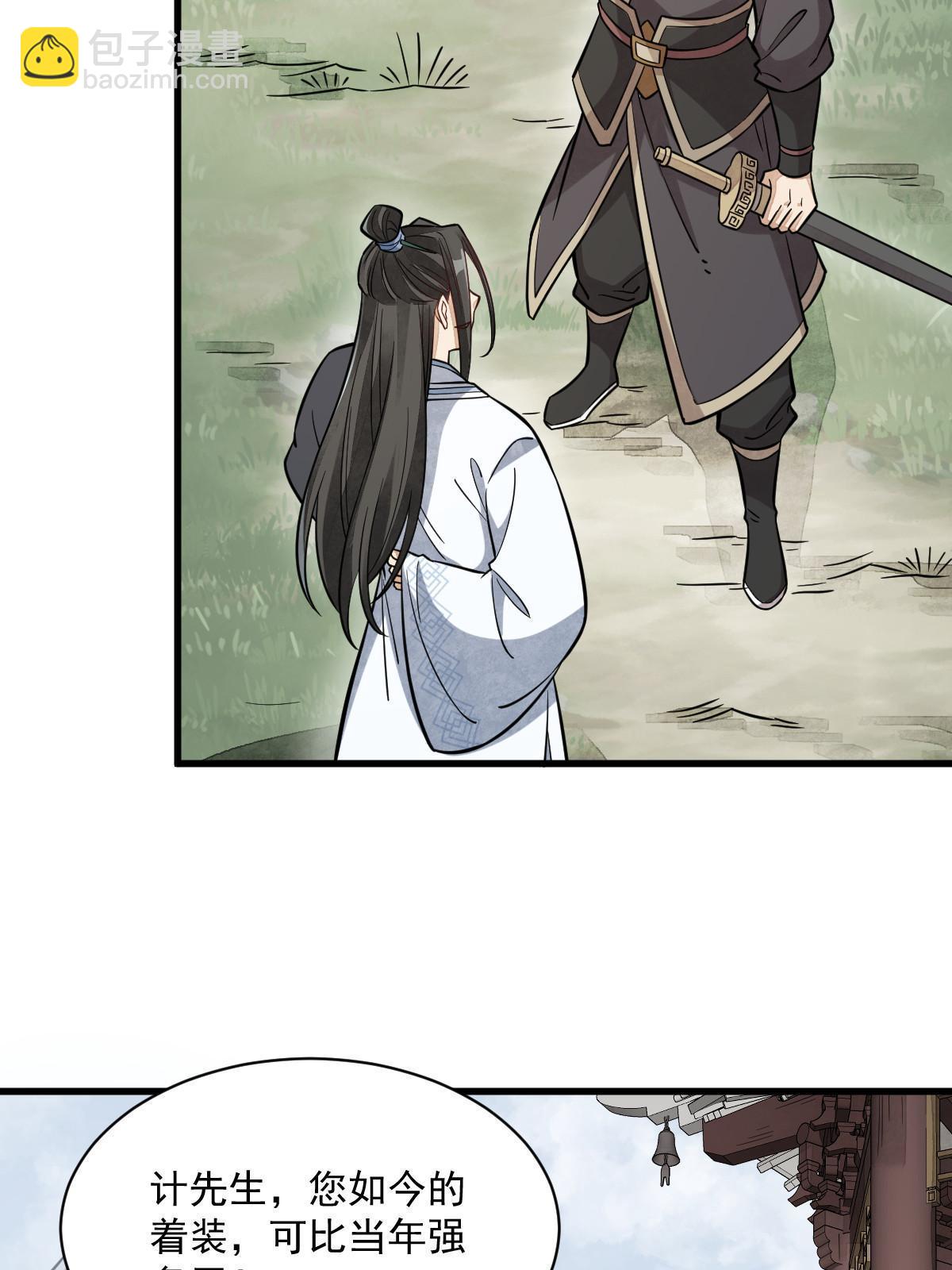第163话40
