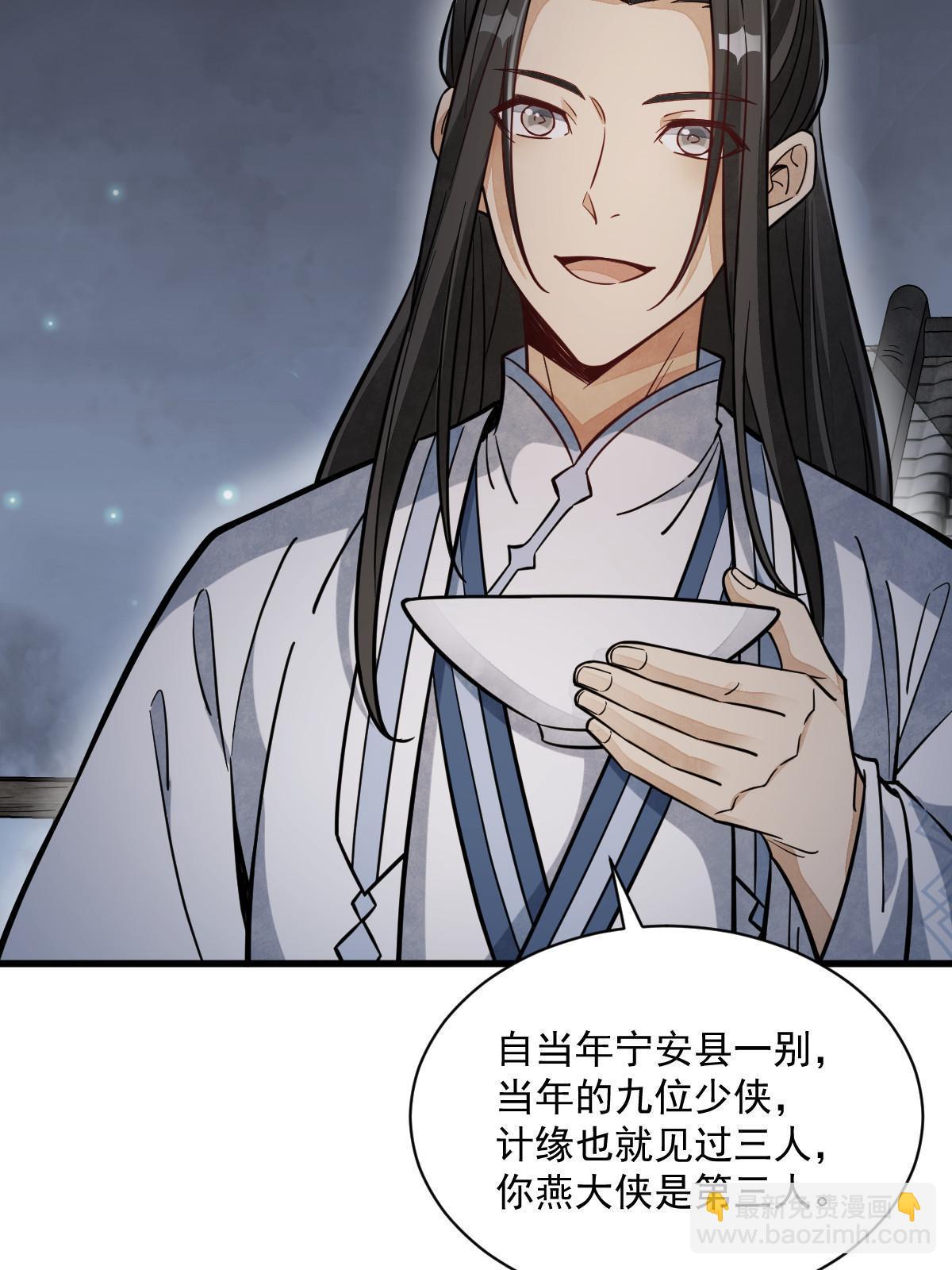 第163话47