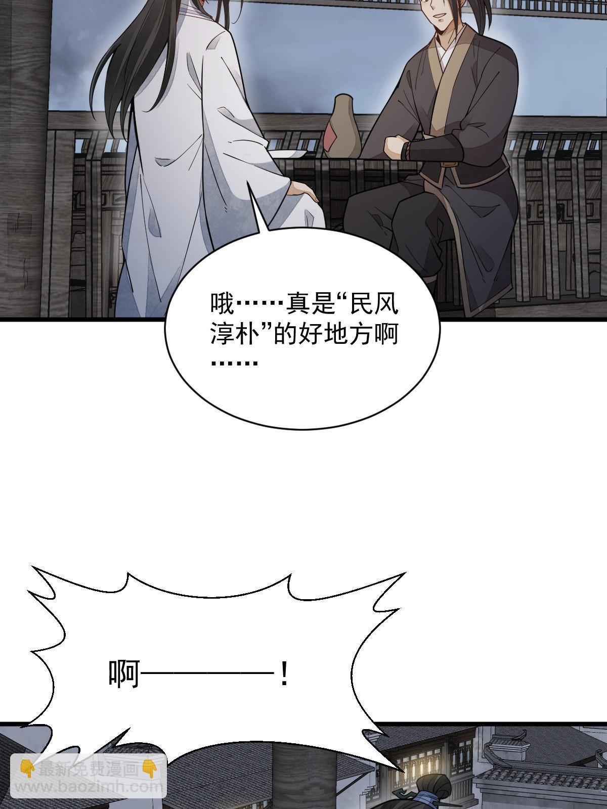 第163话60