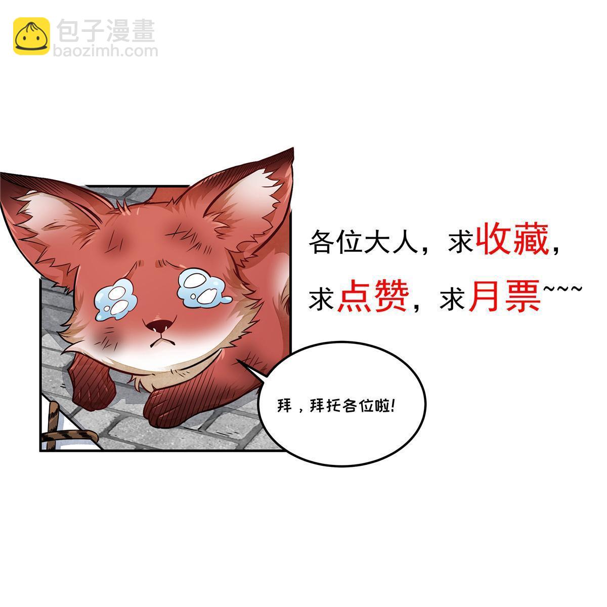 第163话65