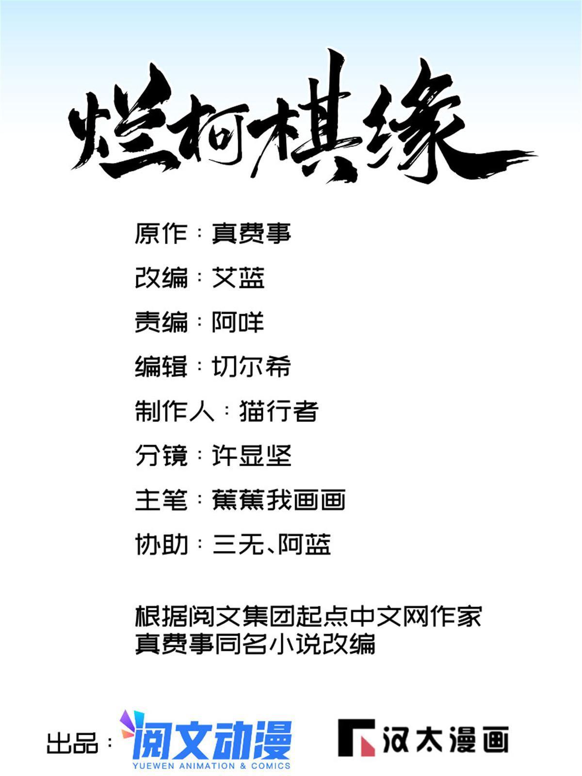 第164话0