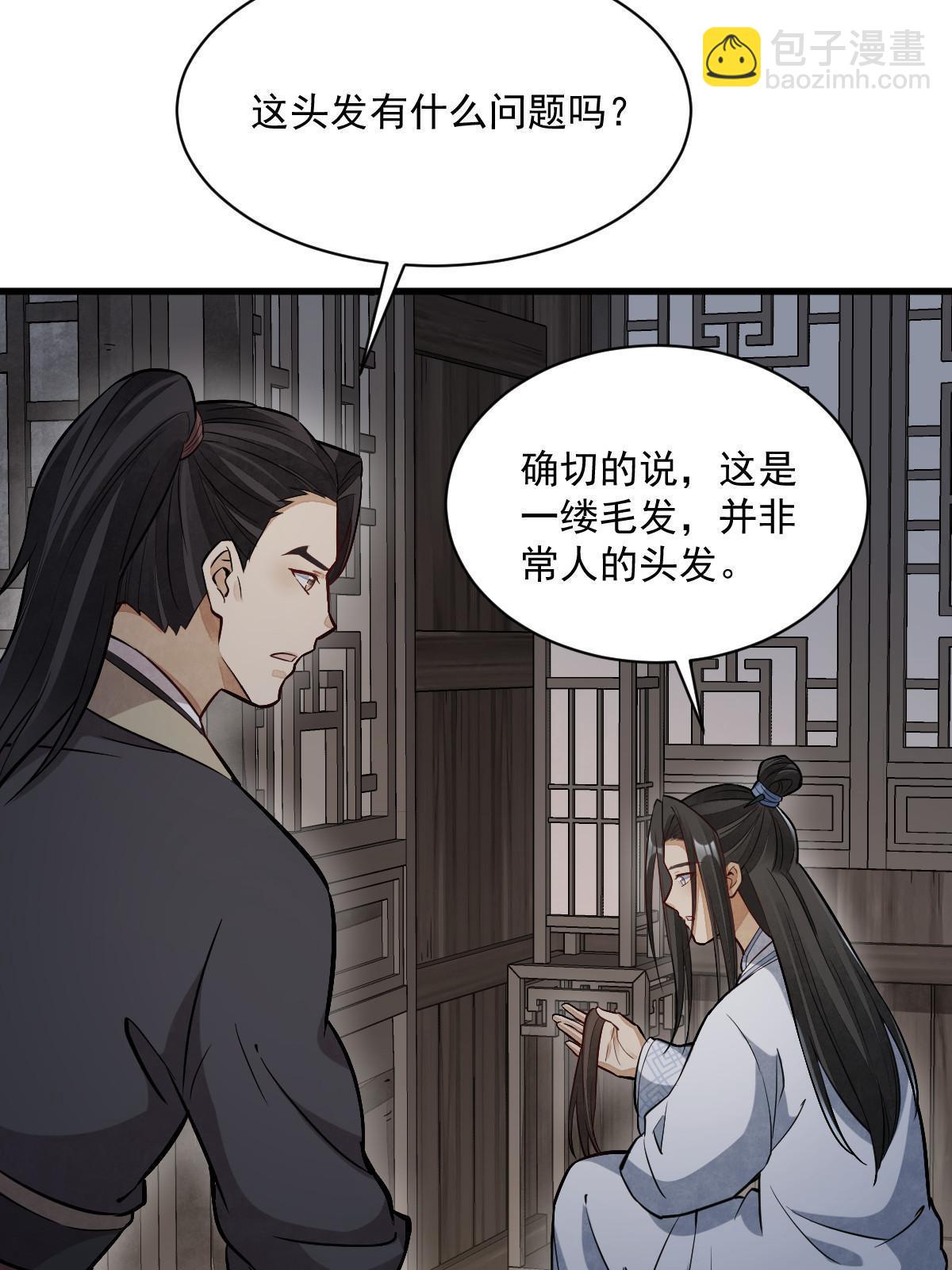 第164话12