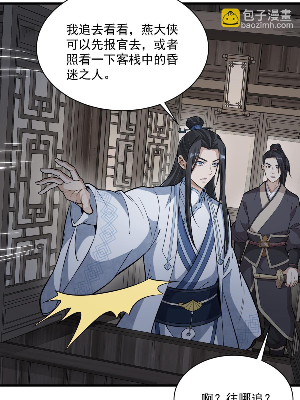 第164话15