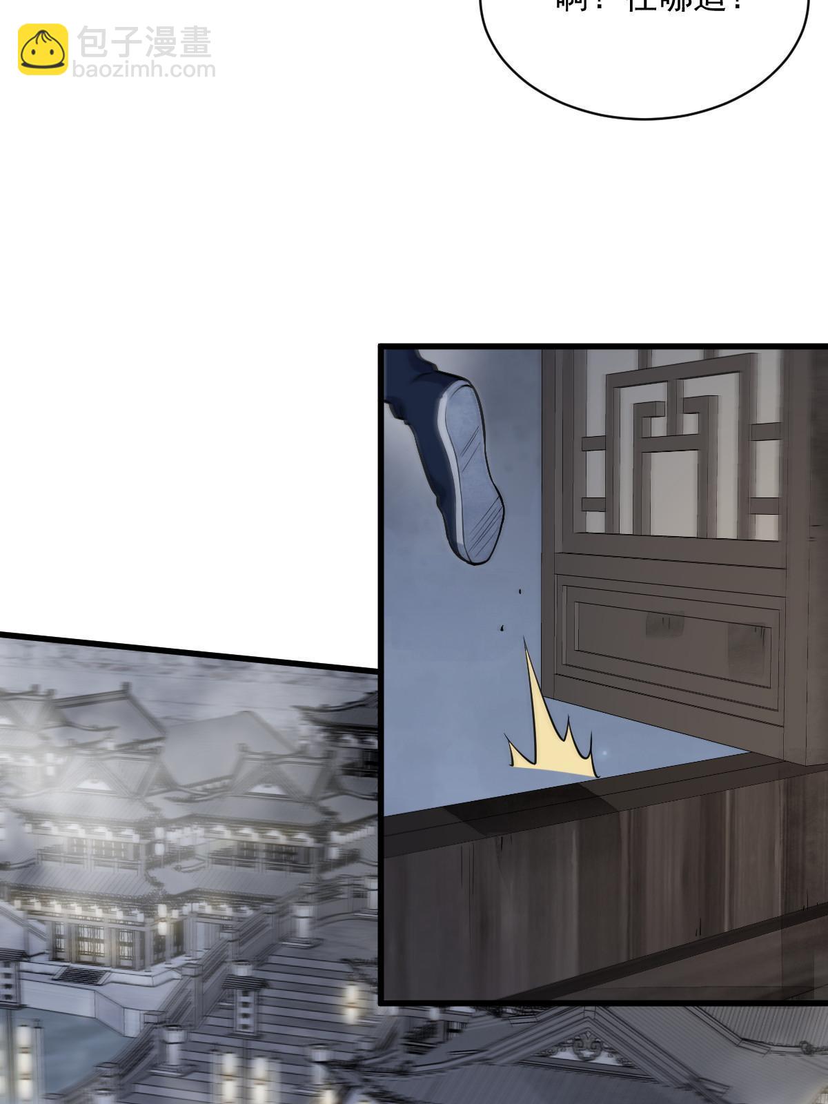 第164话16