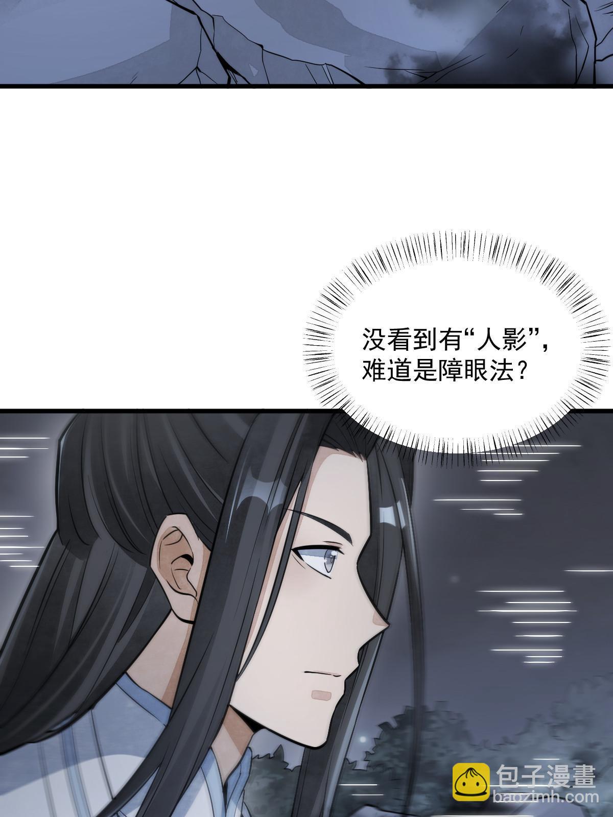 第164话21