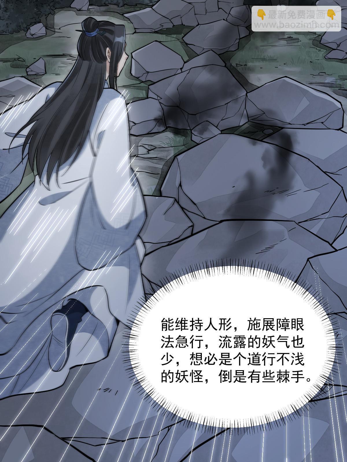 第164话23