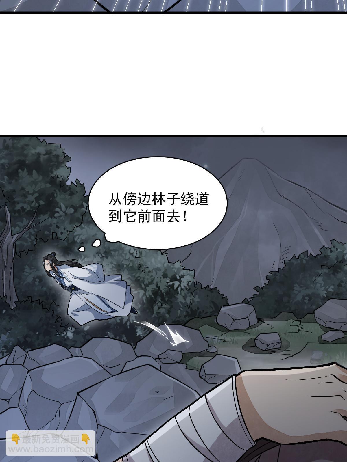 第164话24