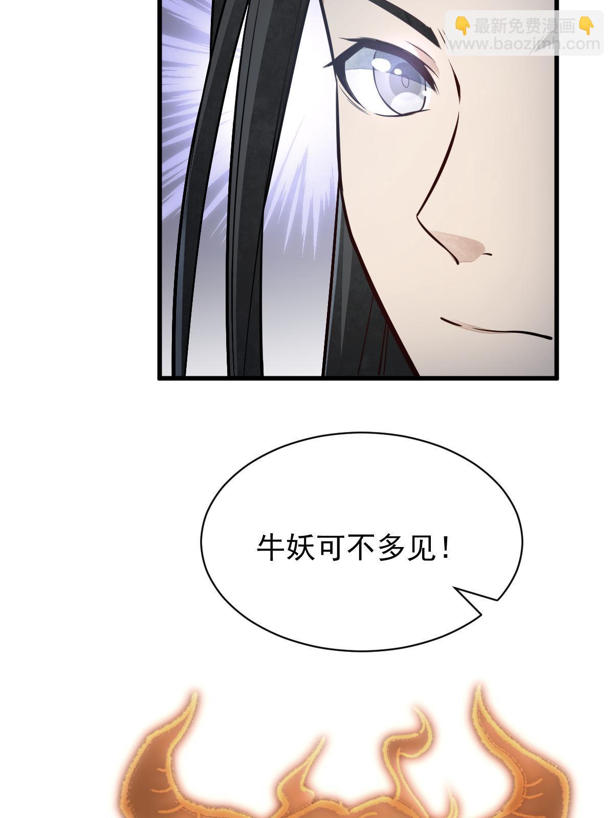 第164话27