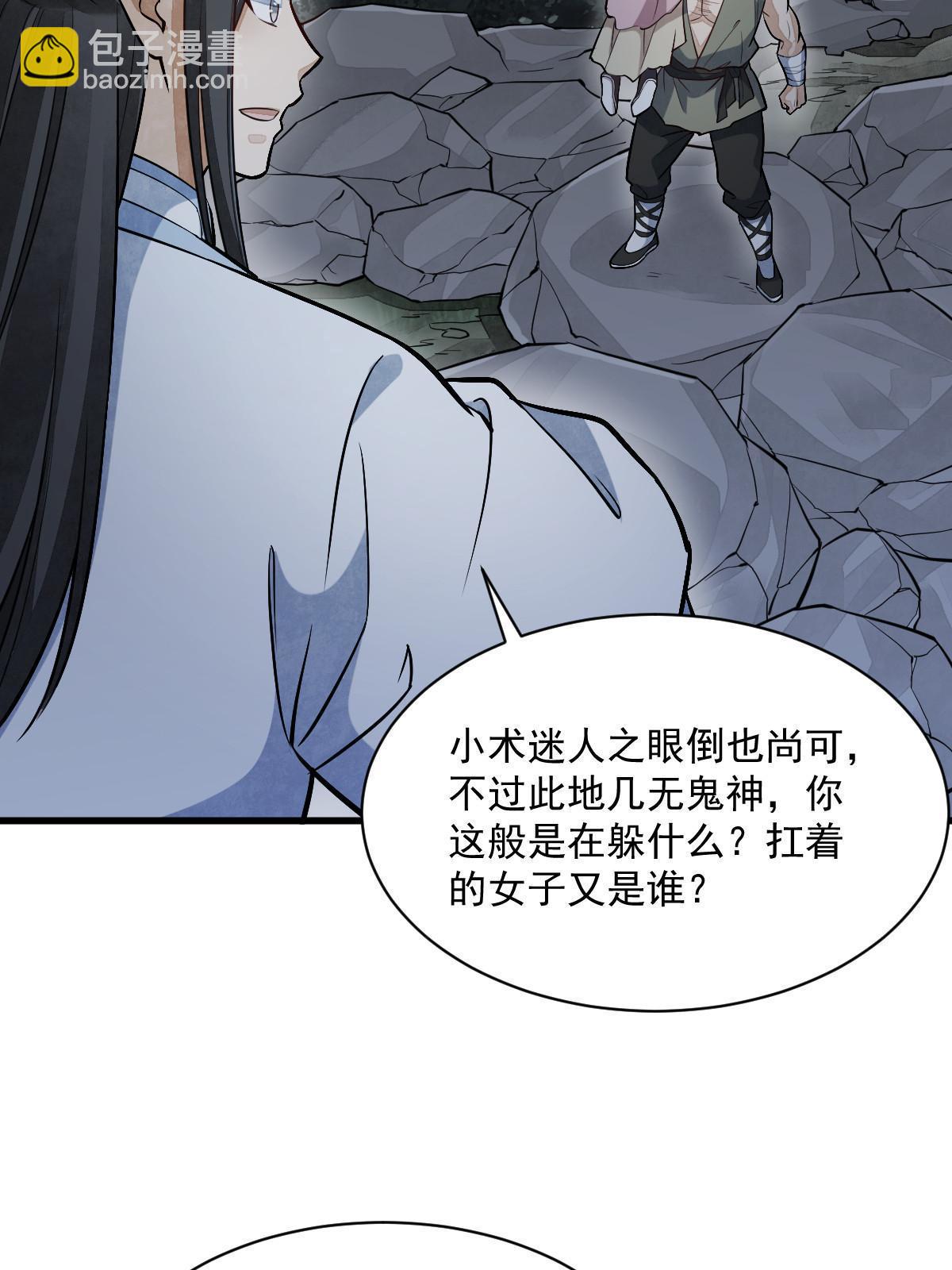 第164话32