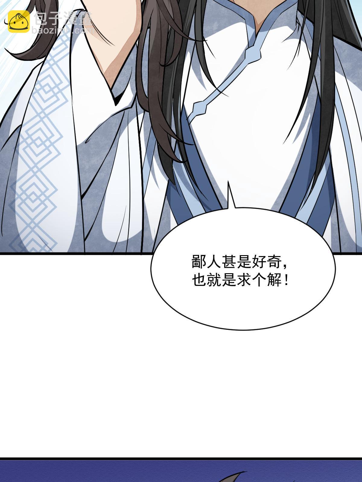 第164话35