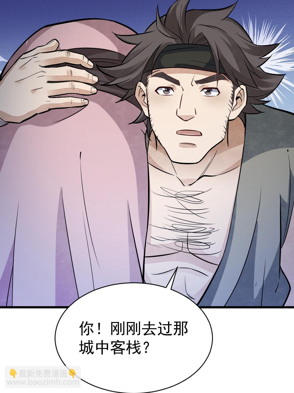 第164话36