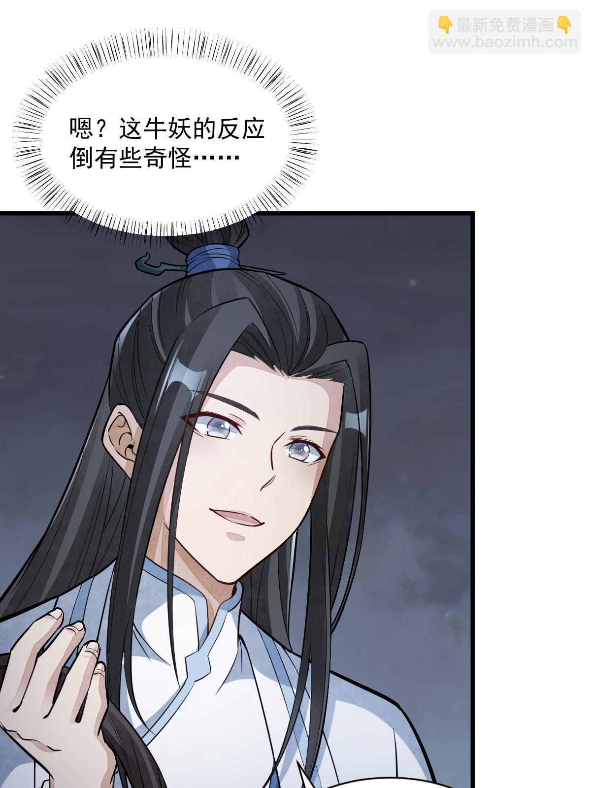 第164话38