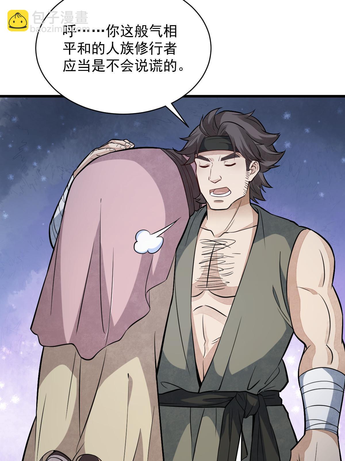 第164话42