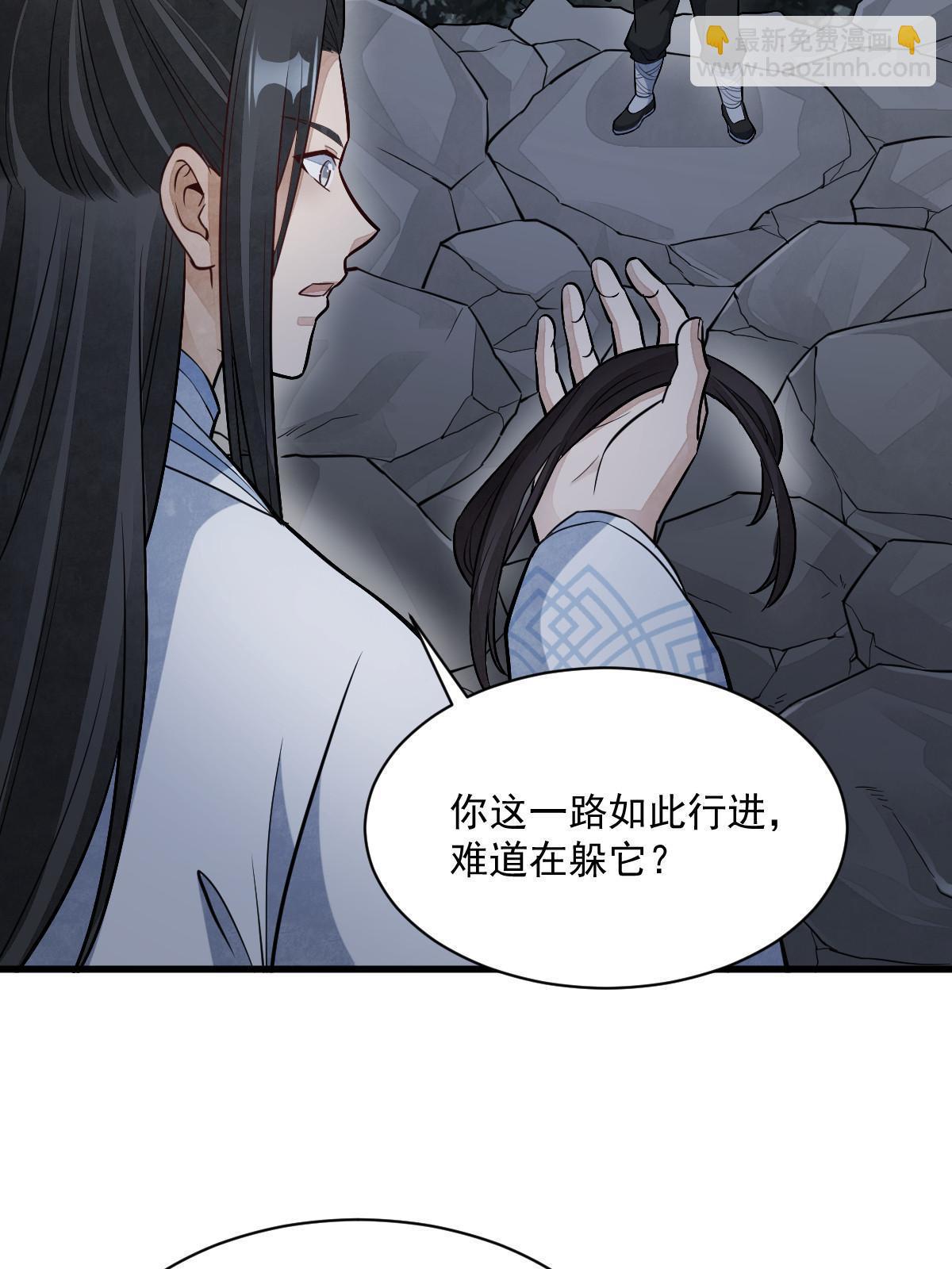 第164话44