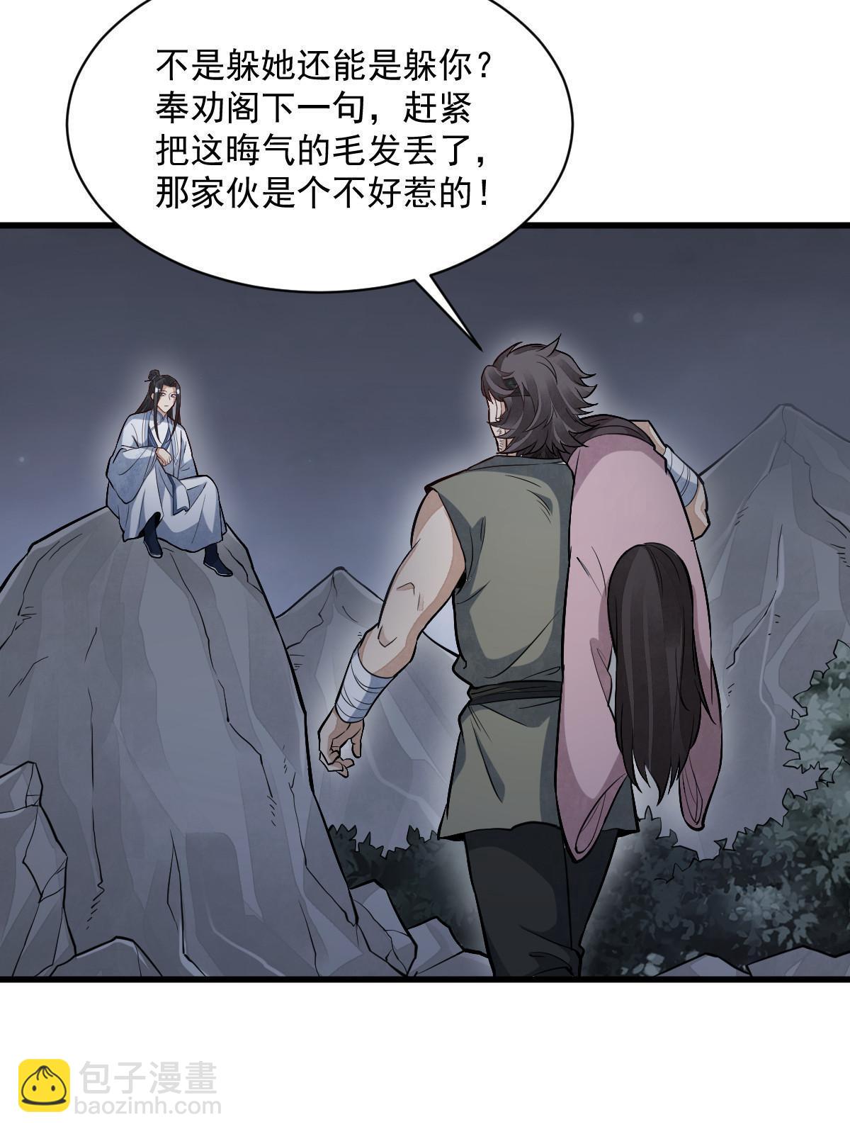 第164话45