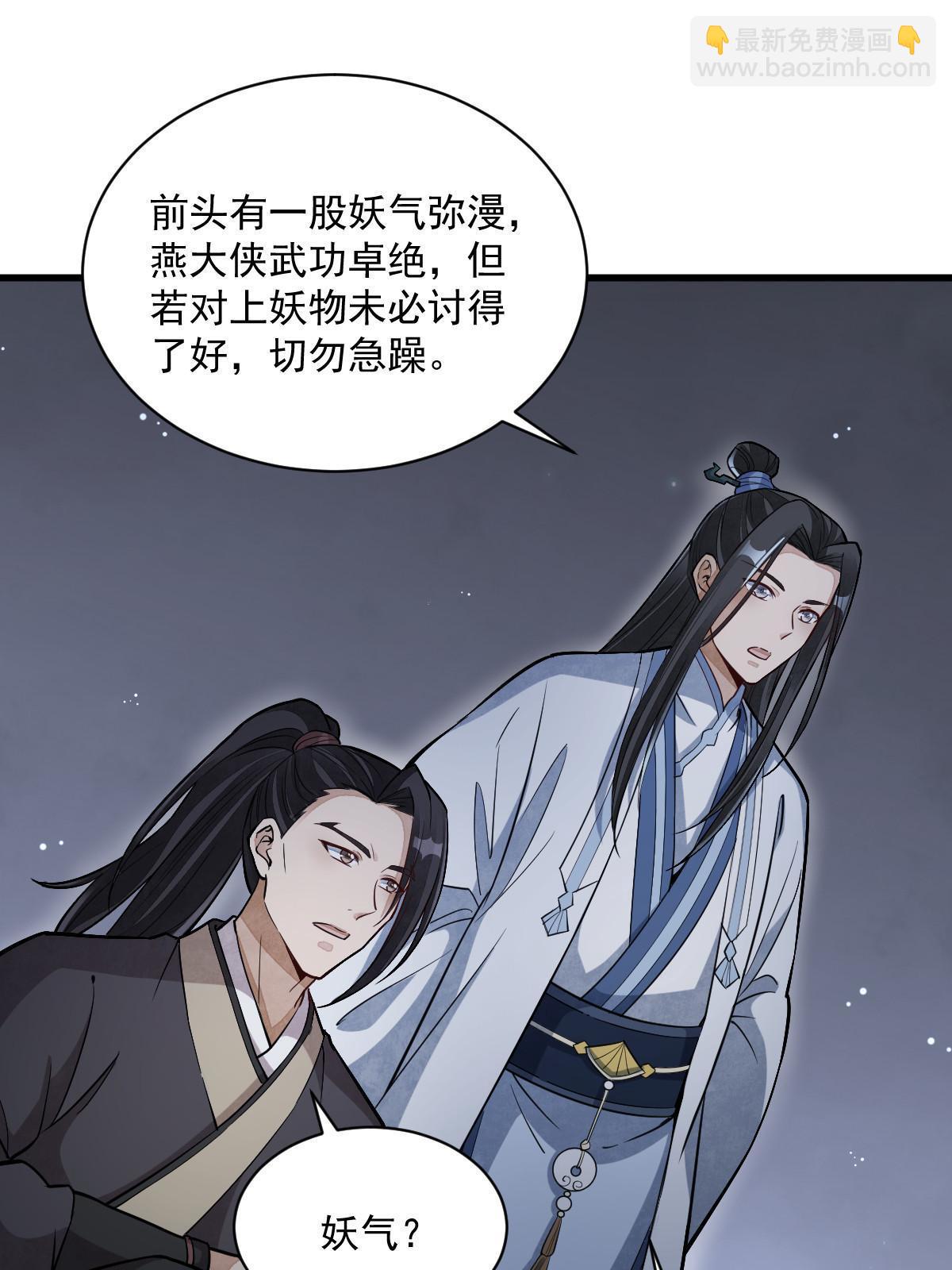 第164话5