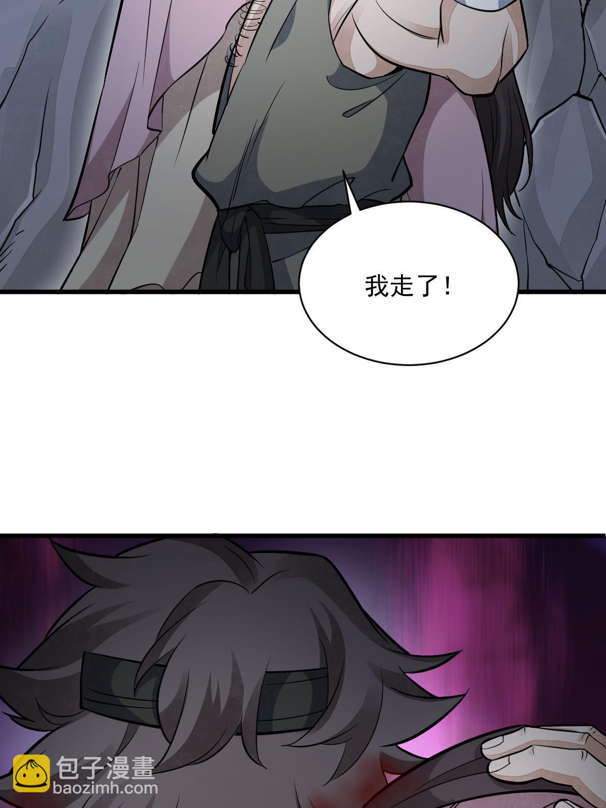 第164话51