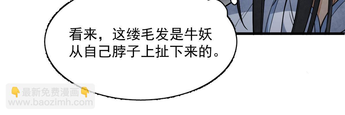 第164话53