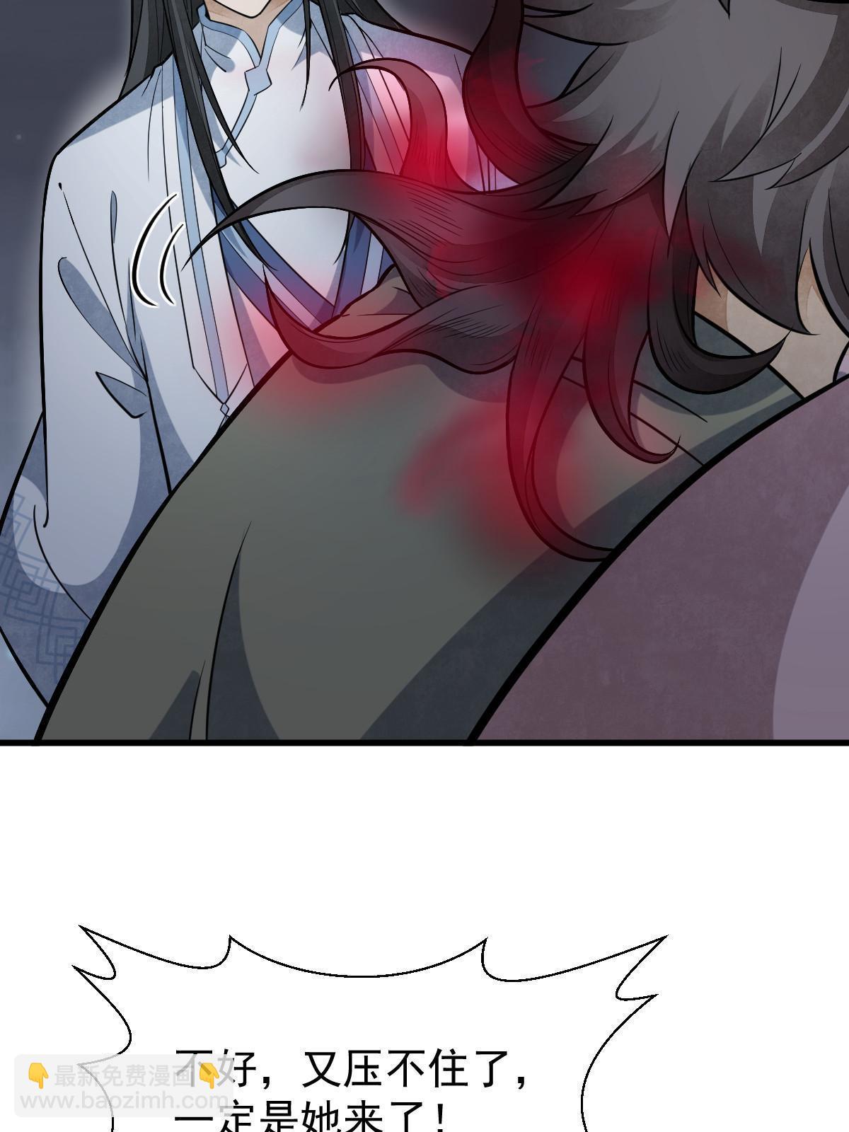 第164话59