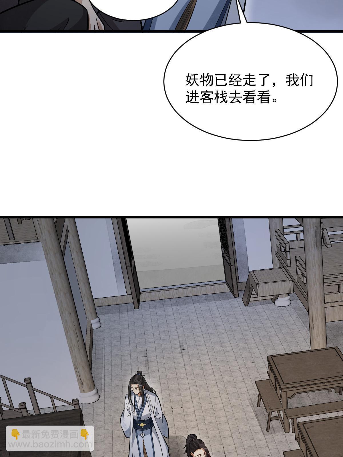 第164话6