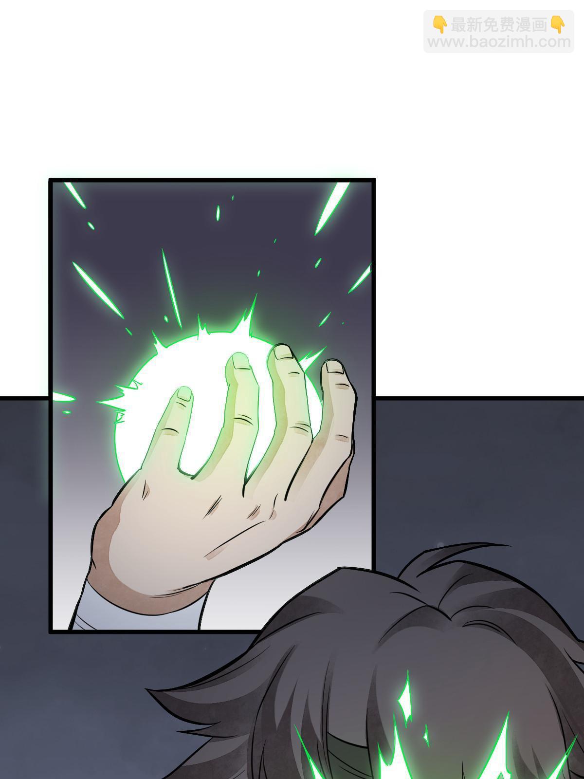 第164话61