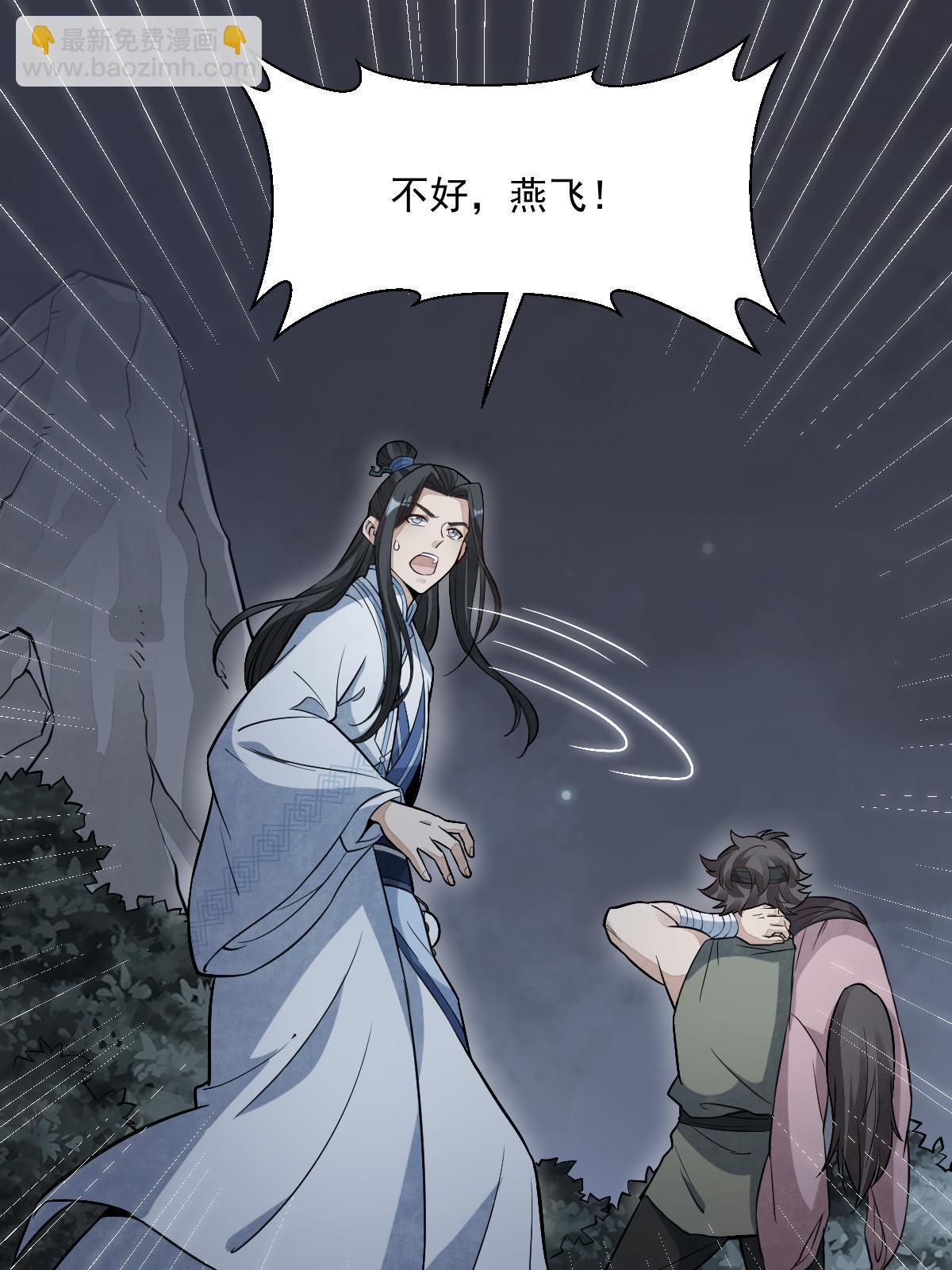 第164话63