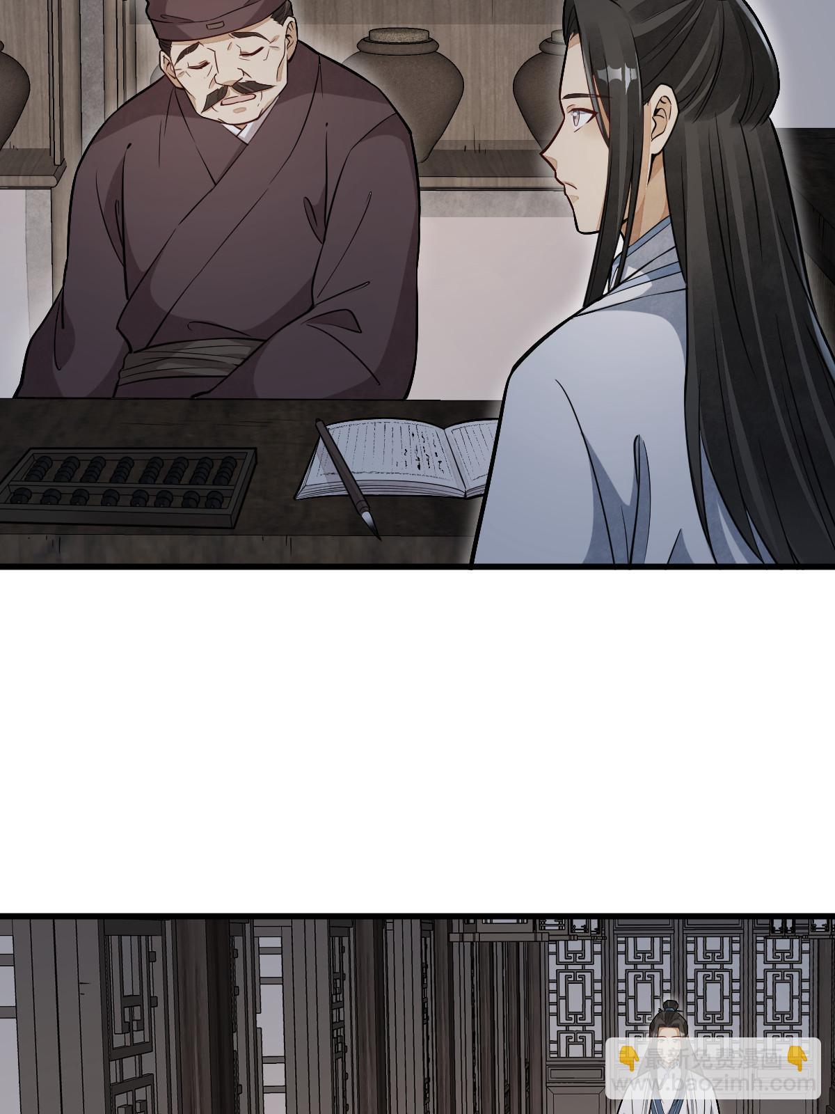第164话8